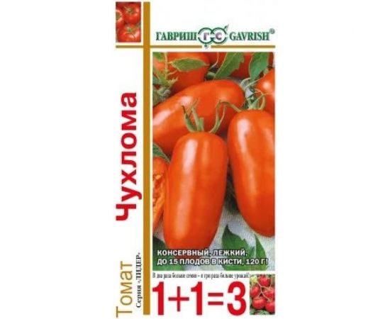 Семена ГАВРИШ Томат Чухлома сер. 1+1/0.1 г 1071857100 
