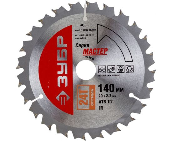 Диск пильный Мастер ""Оптимальный рез"" (140x20 мм; 24T) по дереву Зубр 36912-140-20-24 
