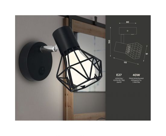 Бра Ambrella Light Traditional TR8620 – изображение 2