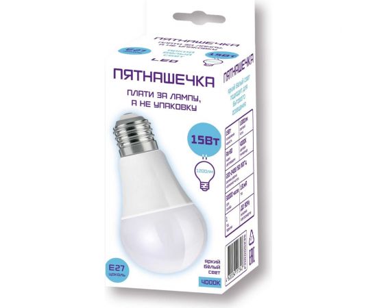 Светодиодная лампа Фарлайт пятнашечка а60 15 вт 4000 к е27 кор. пак FAR000235 – изображение 2