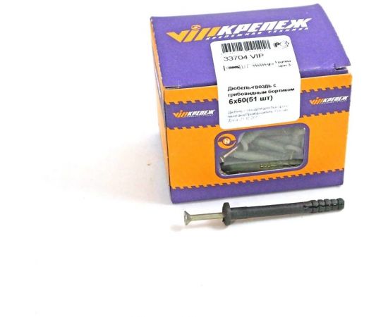 Дюбель-гвоздь VIPкрепеж с грибовидным бортиком 51 шт 33704 VIP – изображение 2