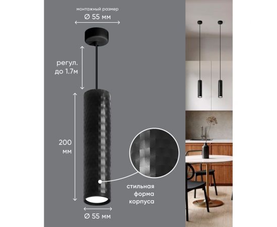 Потолочный светильник FERON ml1878 на подвесе, mr16, 35w, 230v, черный 55x200, 48655 – изображение 3