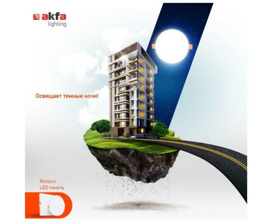 Светодиодный энергосберегающий светильник Lighting AK-FLPS 10W 6500K Akfa FLFLPS100065A – изображение 3