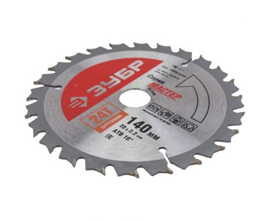 Диск пильный Мастер ""Оптимальный рез"" (140x20 мм; 24T) по дереву Зубр 36912-140-20-24 – изображение 3