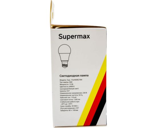 Светодиодная лампа Supermax LED 15Вт A60 220В E27 6400K, Sup_LED15wA60E2764 – изображение 3