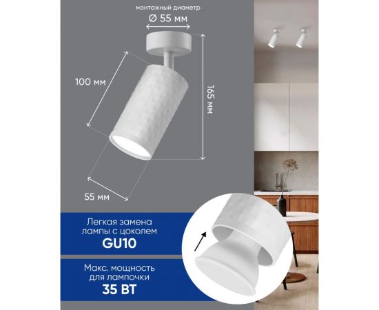 Светильник FERON ml1871 pixel настенно-потолочный под лампу gu10, белый, 48652 – изображение 3