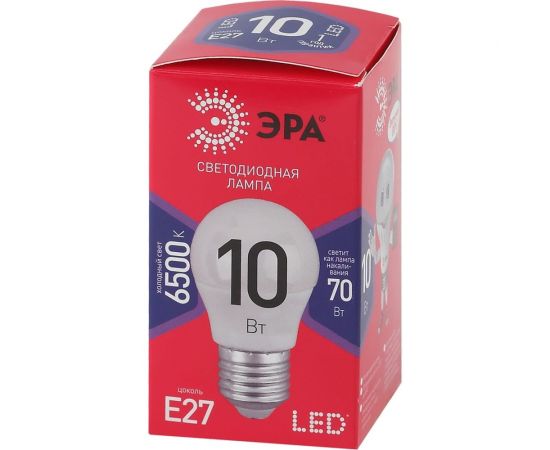 Светодиодная лампа ЭРА LED P4510W865E27 R, шар,10Вт, холодный, E27 Б0045355 – изображение 3