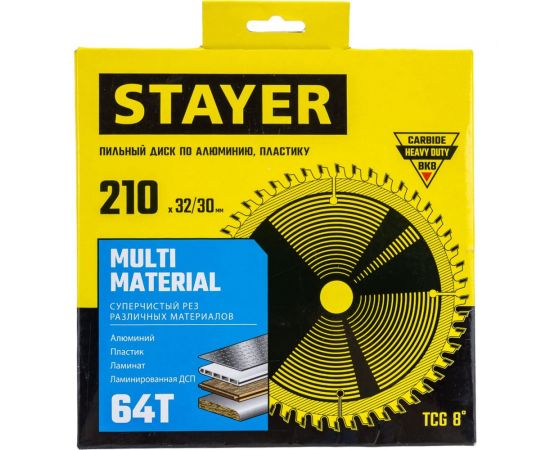 Пильный диск по алюминию STAYER Multi Material 210x32/30 мм, 64Т, супер чистый рез 3685-210-32-64 – изображение 4