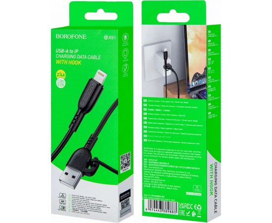 USB-C кабель Borofone bx91 symbol type-c, 3а, pd60w, 1м, abs (черный) 0L-00057822 – изображение 4