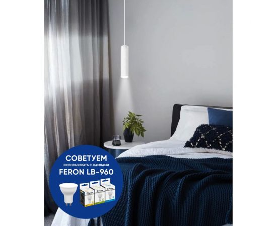 Потолочный светильник FERON ml1878 на подвесе, mr16, 35w, 230v, белый 55x200, 48656 – изображение 4