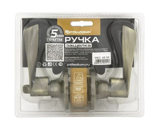 Ручка защелка Palladium 3902 AB BK 00011632 – изображение 4