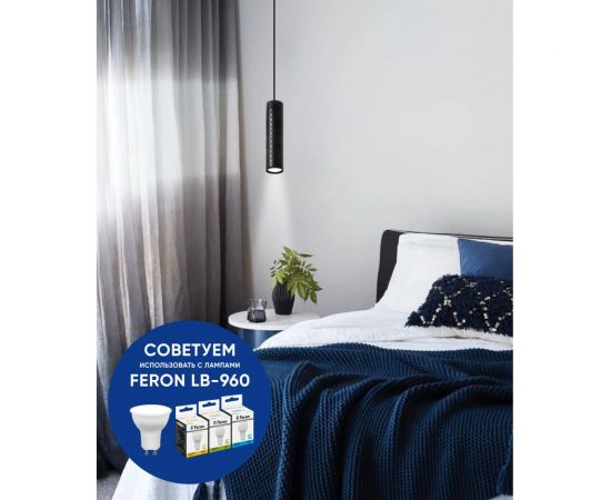 Потолочный светильник FERON ml1878 на подвесе, mr16, 35w, 230v, черный 55x200, 48655 – изображение 4
