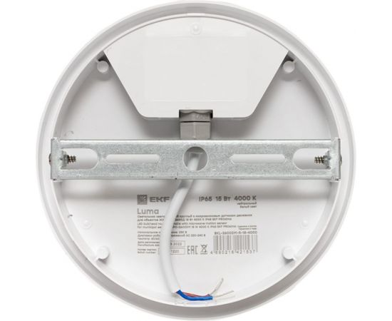 Светодиодный светильник EKF ЖКХ круг ДПО-2600 с микроволновым датчиком движения 15Вт 4000K IP65 BKL-2600DM-R-15-4000 – изображение 4