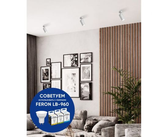 Светильник FERON ml1871 pixel настенно-потолочный под лампу gu10, белый, 48652 – изображение 4