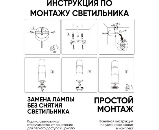 Потолочный светильник FERON ml1878 на подвесе, mr16, 35w, 230v, черный 55x200, 48655 – изображение 5