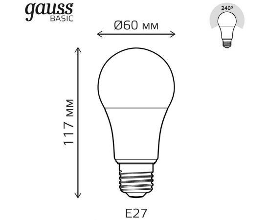Лампа Gauss basic a60 11,5w 1060lm 3000k e27 led 1/10/50 1023212 – изображение 5