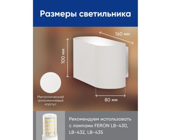 Настенный светильник FERON ml1780 oval mr16 35w, 230v, g9,15w, белый ip20, 48436 – изображение 5