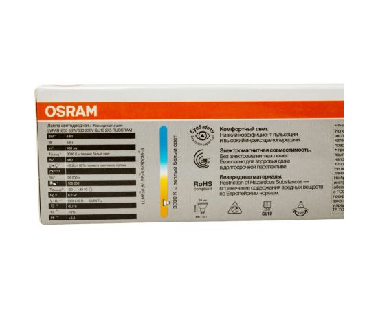 Светодиодная лампа Osram LVPAR1650 6SW/830 230V GU10 2X5 4058075584891 – изображение 5