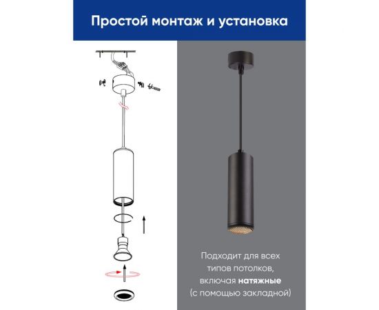 Потолочный светильник FERON ML1841 Barrel ECHO levitation MR16 35W, 230V, GU10, чёрный, с антибликовой сеточкой, на подвесе 1,7 м 48394 – изображение 5