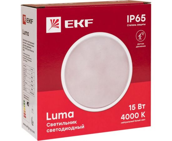 Светодиодный светильник EKF ЖКХ круг ДПО-2600 с микроволновым датчиком движения 15Вт 4000K IP65 BKL-2600DM-R-15-4000 – изображение 5