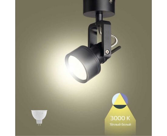 Светодиодная лампа Jilion MR16 7W 3000K GU5.3 9503079 – изображение 6