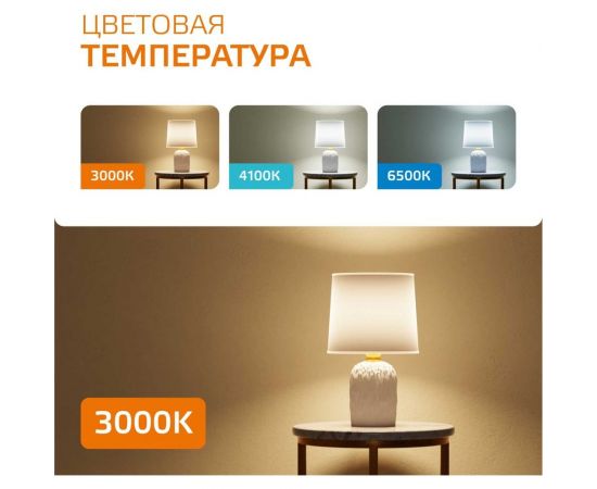 Лампа Gauss Elementary MR16 12V 7W 530lm 3000K GU5.3 LED 11517 – изображение 9