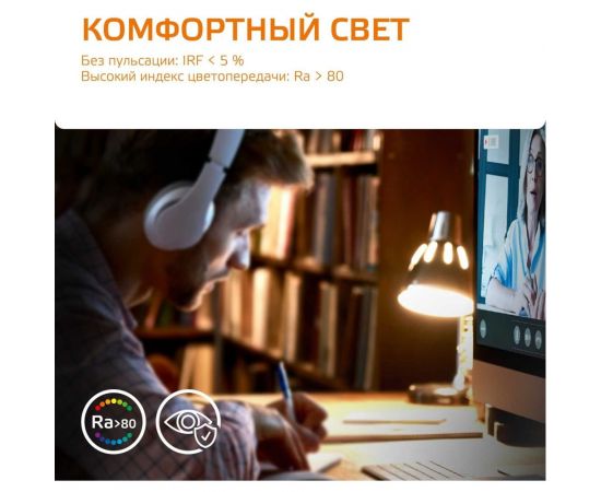 Лампа Gauss Elementary MR16 12V 7W 530lm 3000K GU5.3 LED 11517 – изображение 10