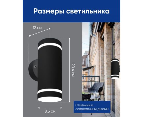 Садово-парковый светильник FERON DH1002, 2хGX53, 230V, черный, 11709 – изображение 10