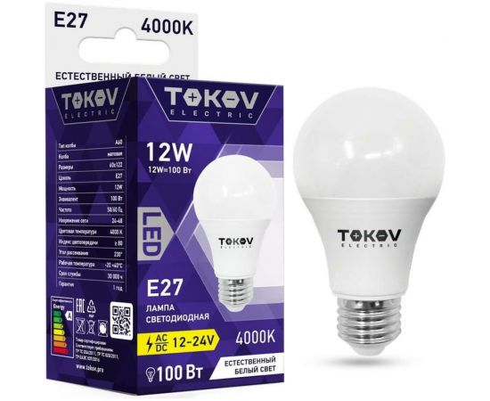 Светодиодная низковольтная лампа TOKOV ELECTRIC 12Вт А60 4000К Е27 12/24В TKE-A60-E27-12-4K-12/24 