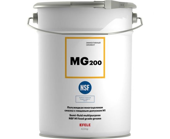 Многоцелевая смазка с пищевым допуском EFELE MG-200 4.5 кг 0095769 