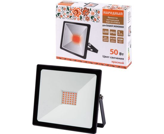 Светодиодный прожектор TDM СДО-04-050Н-К красный свет 50 Вт, IP65, черный, Народный SQ0336-0223 