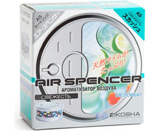 Меловой ароматизатор EIKOSHA SPIRIT SQUASH артикул A-9, 6019 