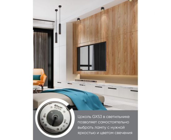 Потолочный светильник FERON HL364 Barrel ECHO 12W, 230V, GX53, чёрный, с антибликовой сеточкой 48398 – изображение 11