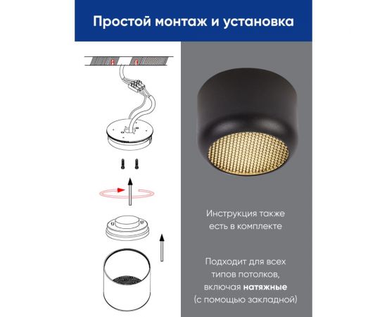 Потолочный светильник FERON HL364 Barrel ECHO 12W, 230V, GX53, чёрный, с антибликовой сеточкой 48398 – изображение 12