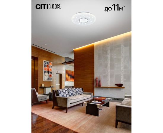 Светильник Санта LED с пультом Citilux CL723330G – изображение 12
