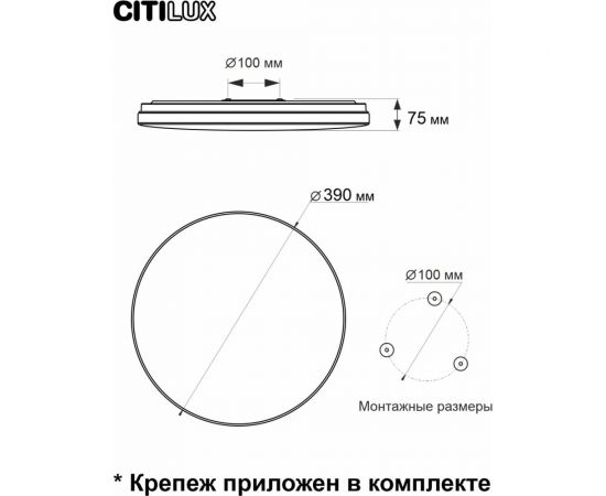 Светильник Citilux Лаконика LED с пультом CL725480G – изображение 12