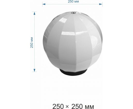 Уличный светильник-шар APEYRON с основанием, 250мм НТУ11-60-251 – изображение 13