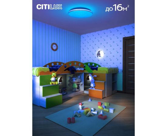 Светильник Citilux Лаконика LED с пультом CL725480G – изображение 14