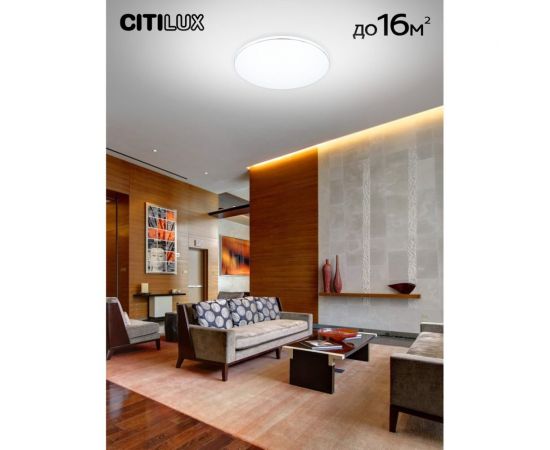 Светильник Citilux Лаконика LED с пультом CL725480G – изображение 15