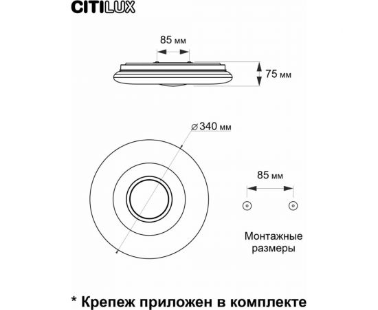 Светильник Санта LED с пультом Citilux CL723330G – изображение 15