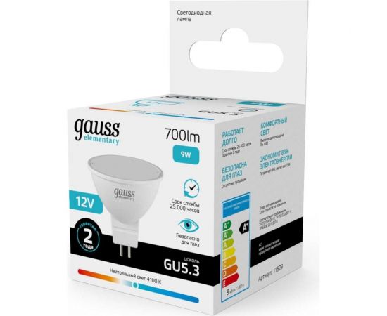 Лампа Gauss Elementary MR16 12V 9W 700lm 4100K GU5.3 LED 1/10/100 11529 – изображение 2