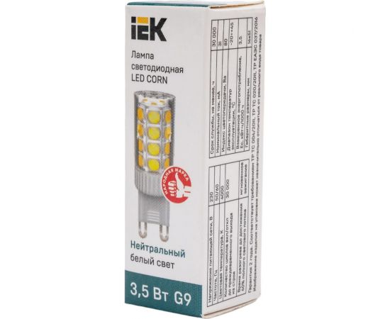 Светодиодная лампа IEK corn капсула 3,5вт 230в 4000к керамика g9 LLE-CORN-4-230-40-G9 – изображение 2