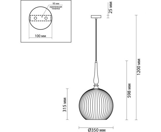 Подвес ODEON LIGHT, стекло E27 60W RUNGA 4765/1 – изображение 2