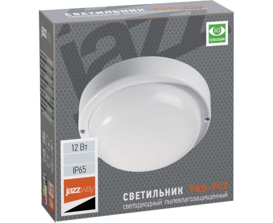 Светильник Jazzway PBH - PC2-RA 12W компакт 6500K WHITE IP65 5032286 – изображение 2
