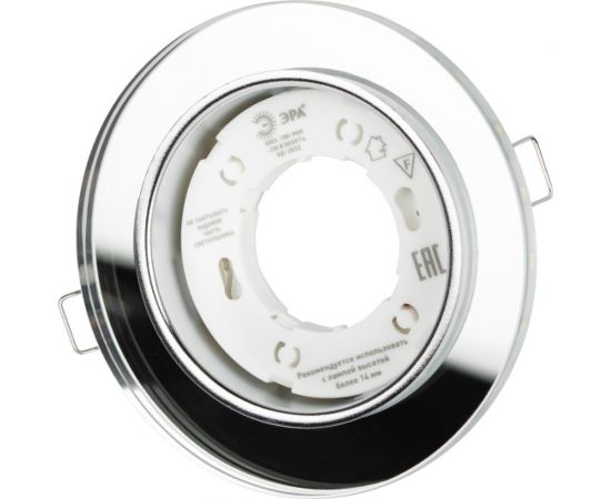 Встраиваемый светильник со светодиодной подсветкой ЭРА DK LD51 MR GX53, зеркальный Б0057467 – изображение 3