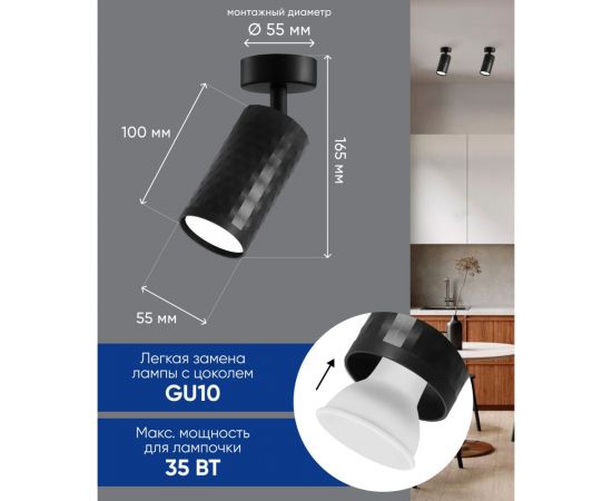 Светильник FERON ml1871 pixel настенно-потолочный под лампу gu10, черный, 48651 – изображение 3