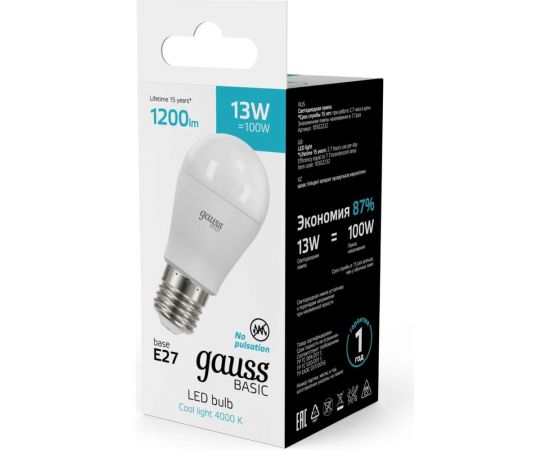 Лампа Gauss Basic Шар 13W 1200lm 4000K E27 LED 10502232 – изображение 4