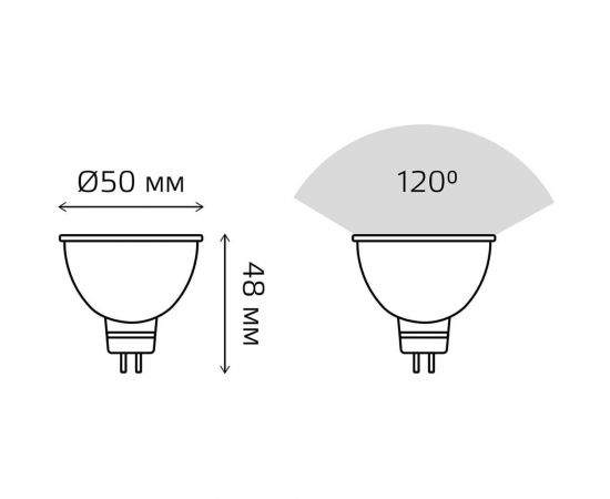 Лампа Gauss Elementary MR16 12V 9W 700lm 4100K GU5.3 LED 1/10/100 11529 – изображение 4