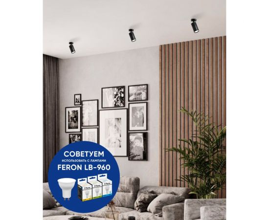 Светильник FERON ml1871 pixel настенно-потолочный под лампу gu10, черный, 48651 – изображение 4