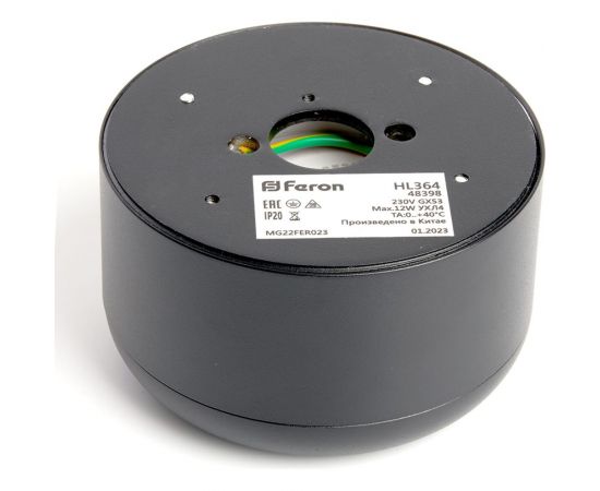 Потолочный светильник FERON HL364 Barrel ECHO 12W, 230V, GX53, чёрный, с антибликовой сеточкой 48398 – изображение 4